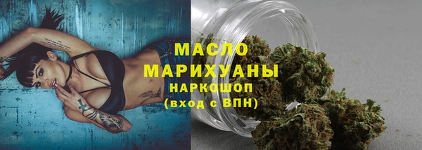 марки lsd Богородск