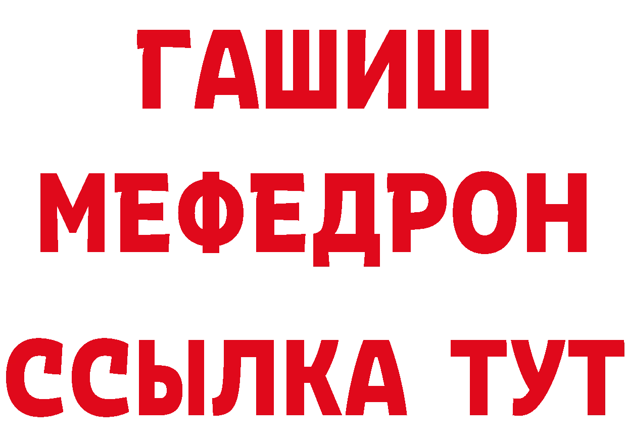 ГЕРОИН гречка рабочий сайт даркнет гидра Николаевск-на-Амуре